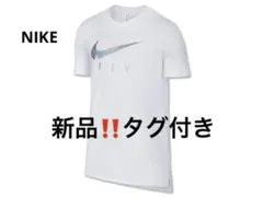 【新品未使用】NIKE ナイキ 半袖 Tシャツ XLサイズ ホワイト