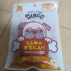 さっち 《★プロフご覧下さい^_^》様 リクエスト 2点 まとめ商品