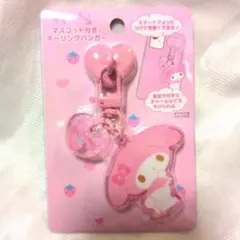 マイメロ マスコット付きキーリングハンガー キーホルダー サンリオのサムネイル