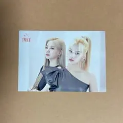 TWICE サナ ダヒョン ラントレ