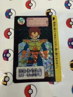 2026年最新】ドラゴンボール 90 リメイクの人気アイテム - メルカリ