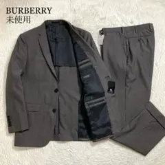 未使用タグ付き BURBERRY スーツ セットアップ 2点 ウール シルクのサムネイル