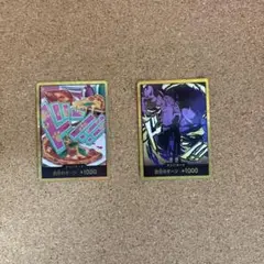 ワンピースカード　スーパーパラレルドンカード　ボニー・ルッチ