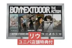 BOYNEXTDOOR The Action Frame 新品未開封　リウ