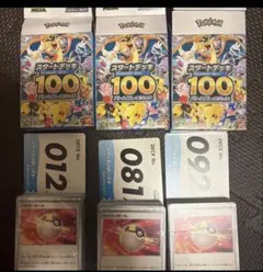 2026年最新】スタートデッキ100 開封済みの人気アイテム - メルカリ