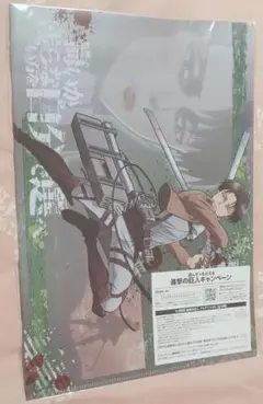 進撃の巨人 リヴァイ クリアファイル