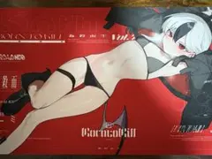 2026年最新】fataaaの人気アイテム - メルカリ