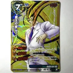 ミラバト ワンピースカード 大将・黄猿 Ω オメガ - メルカリ