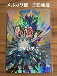 ドラゴンボールダイバーズ　SDV7-SEC2 ゴジータ： BR パラレル　点かけ