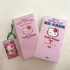 2026年最新】英和 キティの人気アイテム - メルカリ