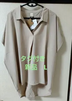 グレイッシュベージュ 半袖シャツ 　サイズ　Lのサムネイル