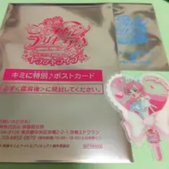キミとアイドルプリキュア劇場版クリアうちわカード＆ ポストカード