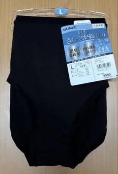 新品未使用 GUNZE★爽快さわやか綿100 ショーツ　 L スミクロ　薄地