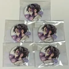 鬼滅の刃 「繋ぐ」WEBSHOPくじ02 F賞44mm缶バッジ