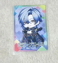 にじさんじチップス vol8 ミランケストレル