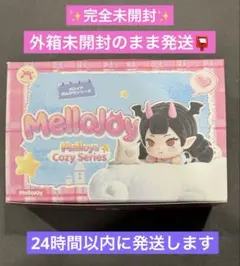 mellojoy メロジョイ シークレット ファンタジーベーカリーシリーズ