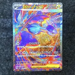 Item thumbnail for item a12e1751-639e-4477-a63b-92c048845607