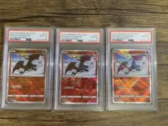 かがやくリザードン K PSA10 VSTARユニバース ポケモンカード 連番
