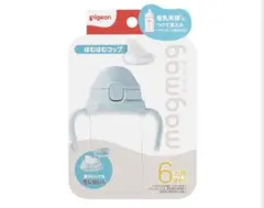 【新品未使用】magmag はむはむコップ