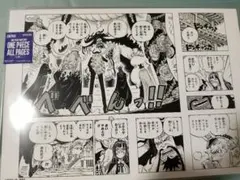 五十嵐海 漫然 C104 コミケ 関東田舎言葉 同人誌 アニメーター アニメ 五十嵐海 漫然 C104 コミケ 関東田舎言葉 同人誌 アニメーター アニメ