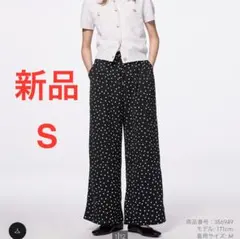 ぴくみん様 リクエスト 2点 まとめ商品