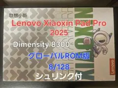 Item thumbnail for item 7c7771ba-5377-4fed-89e8-3a005bb6ef47