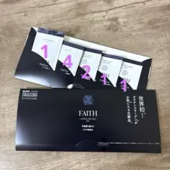 FAITHラメラモード スターターセットバランシング/ラメラベールEX