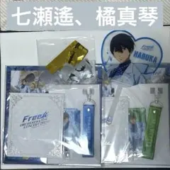 Free!オーケストラコンサート2026 招待状セット 七瀬遙、橘真琴セット