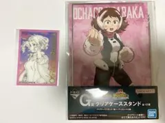 僕のヒーローアカデミア　麗日お茶子　一番くじ　ヒーロープラザ