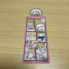 匿名配送　ちいかわ ブックマークコレクション5 草むしり検定 しおり