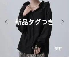 新品 LEPSIMフーディシャツチュニック ブラック 長袖のサムネイル