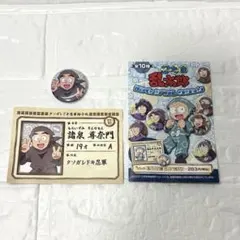 忍たま 諸泉尊奈門 紹介札 缶バッジセット 忍たま乱太郎