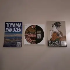 Item thumbnail for item 6c9ff1cb-bea9-45fe-b9f2-4359284b6e78