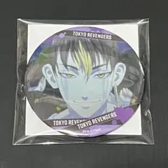 東京リベンジャーズ あたりつき ラッキー缶バッジ BOX vol.3 半間