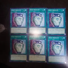 もね様 リクエスト 2点 まとめ商品