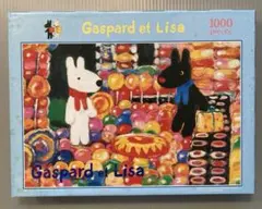 【廃盤 希少】 夜のゆうえんち 「リサとガスパール」 ジグソーパズル 1000 リサとガスパール パズル 1000ピース 夜の遊園地 廃盤 希少】 夜