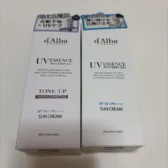 d'Alba UVエッセンス ウォーターフル トーンアップ サンクリームのサムネイル