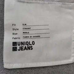 UNIQLO（ユニクロ）スリムフィットストレートジーンズ　32
