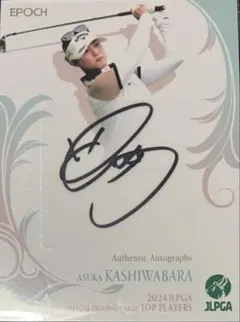 2025年最新】柏原明日架の人気アイテム - メルカリ