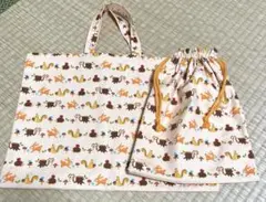 ハンドメイド　森の動物柄レッスンバッグと巾着袋セット
