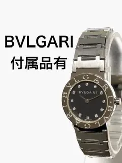 2026年最新】ブルガリ+コマの人気アイテム - メルカリ