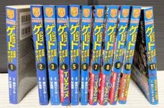 2026年最新】gate 自衛隊 全巻の人気アイテム - メルカリ