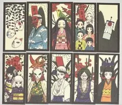 鬼滅の刃 DVD購入特典 花札 非売品 10種