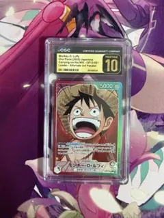 CGC10 PRISTINE金PSA10以上 ルフィ OP12-015 - メルカリ