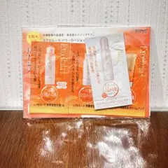 エクセルーラ＆VIVCO 試供品セット 化粧水・オイル スキンケア サンプル