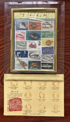 1978年発行 中国　馬の記念切手　10枚セット 1978年発行 中国 馬の記念切手 10枚セット - メルカリ