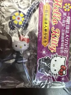 都立三田高の制服を着たHello Kitty 制服ストラップ 2013年製 - メルカリ