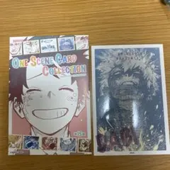 僕のヒーローアカデミア 原画展 ワンシーンカードコレクション 荼毘