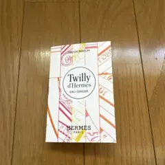 エルメス　ツイリー ドゥ エルメス 香水