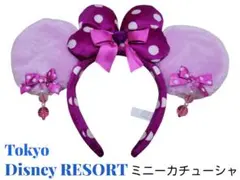 美品☆Tokyo Disney RESORT ミニー カチューシャ